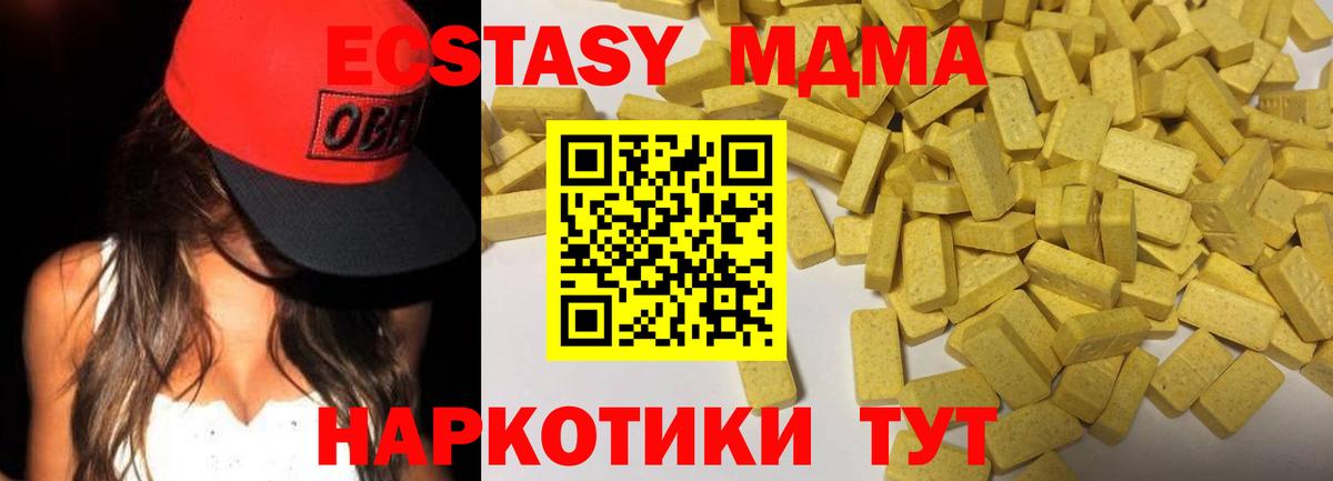 купить наркотики цена  Экстази  Вход с VPN  Ecstasy Punisher  ЭКСТАЗИ 99%  Уссурийск 