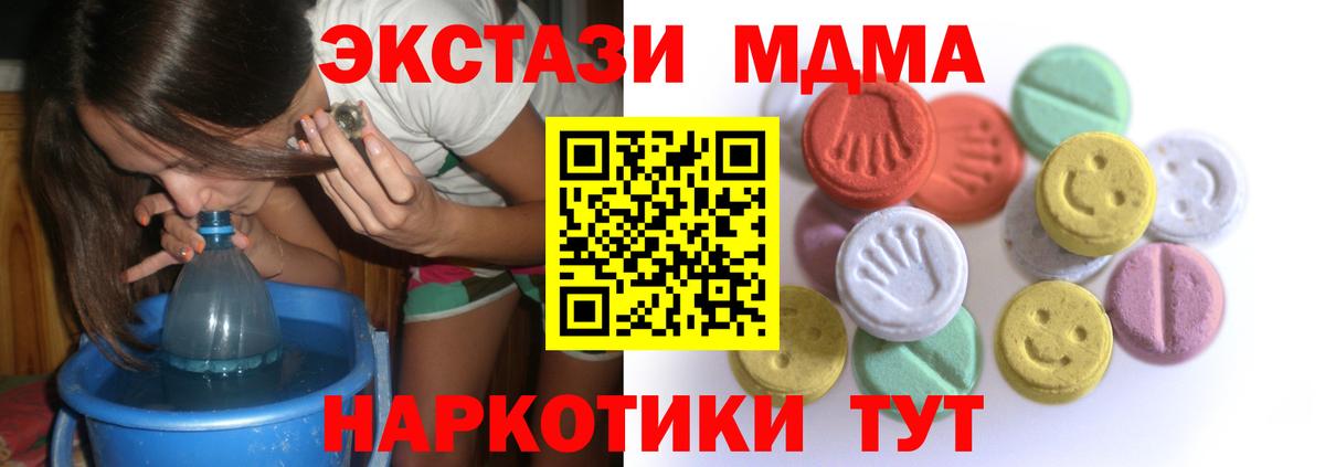 Экстази бентли Уссурийск