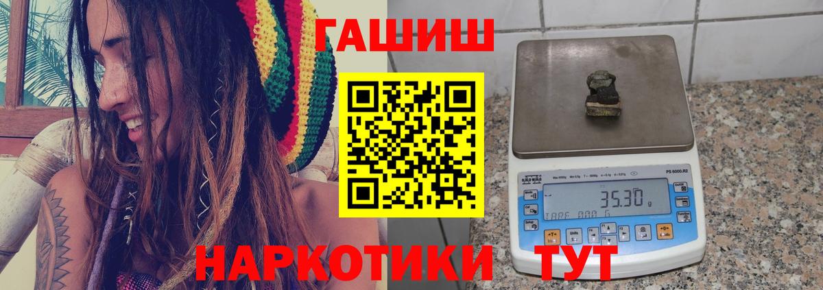 Гашиш AMNESIA HAZE Уссурийск