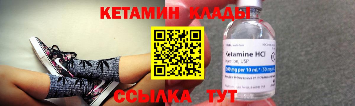 Марихуана Уссурийск