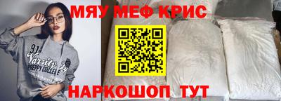 прущие крисы Ликино-Дулёво