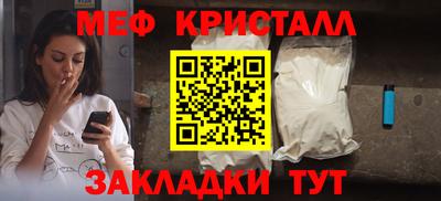 наркотики Ливны
