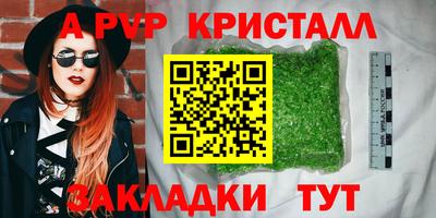 прущие крисы Ликино-Дулёво