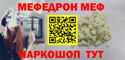 наркотики Ливны