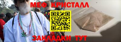 прущие крисы Ликино-Дулёво