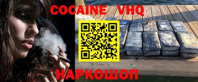прущие крисы Ликино-Дулёво