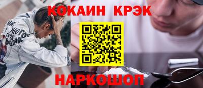 прущие крисы Ликино-Дулёво