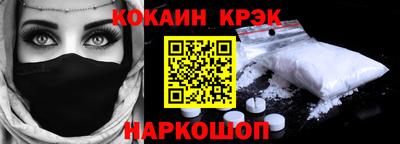 прущие крисы Ликино-Дулёво