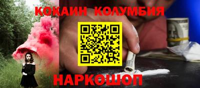 наркотики Ливны