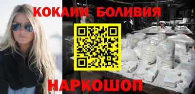 наркотики Ливны