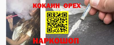 наркотики Ливны