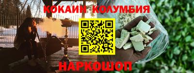 наркотики Ливны