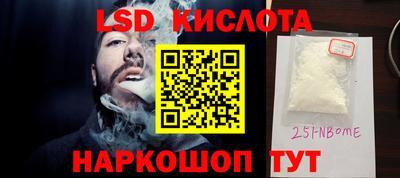 прущие крисы Ликино-Дулёво