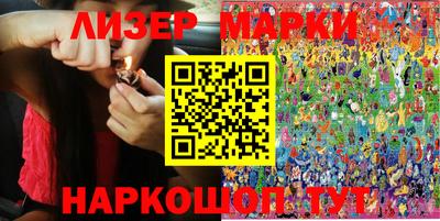 наркотики Ливны