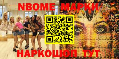 наркотики Ливны