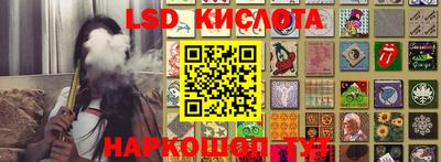 прущие крисы Ликино-Дулёво