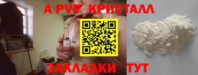 наркотики Ливны