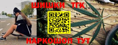 наркотики Ливны