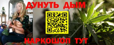 наркотики Ливны
