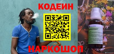 PSILOCYBIN Лесосибирск
