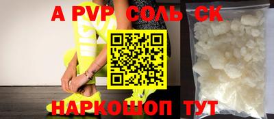 PSILOCYBIN Лесосибирск