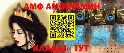 PSILOCYBIN Лесосибирск