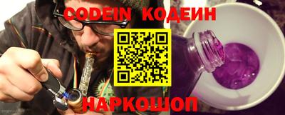 наркотики Ливны