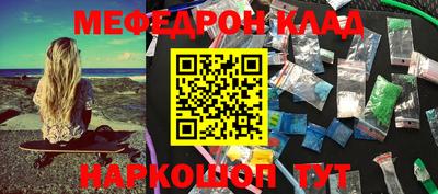 PSILOCYBIN Лесосибирск