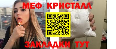 наркотики Ливны