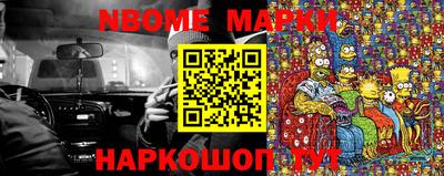 наркотики Ливны