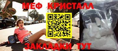 прущие крисы Ликино-Дулёво