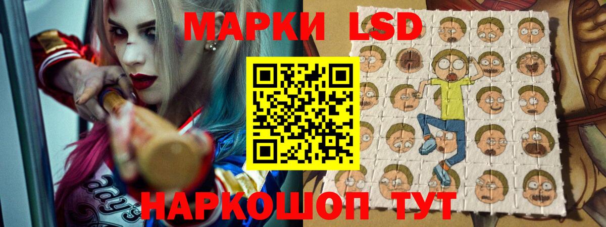 ЛСД экстази ecstasy  Вход с VPN  Уссурийск 