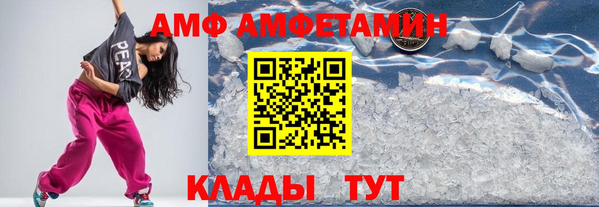 Первитин  Вход с VPN  Уссурийск  Метамфетамин Methamphetamine  Метамфетамин Methamphetamine 