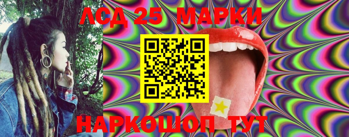 Марки NBOMe 1,5мг  Вход с VPN  Уссурийск 
