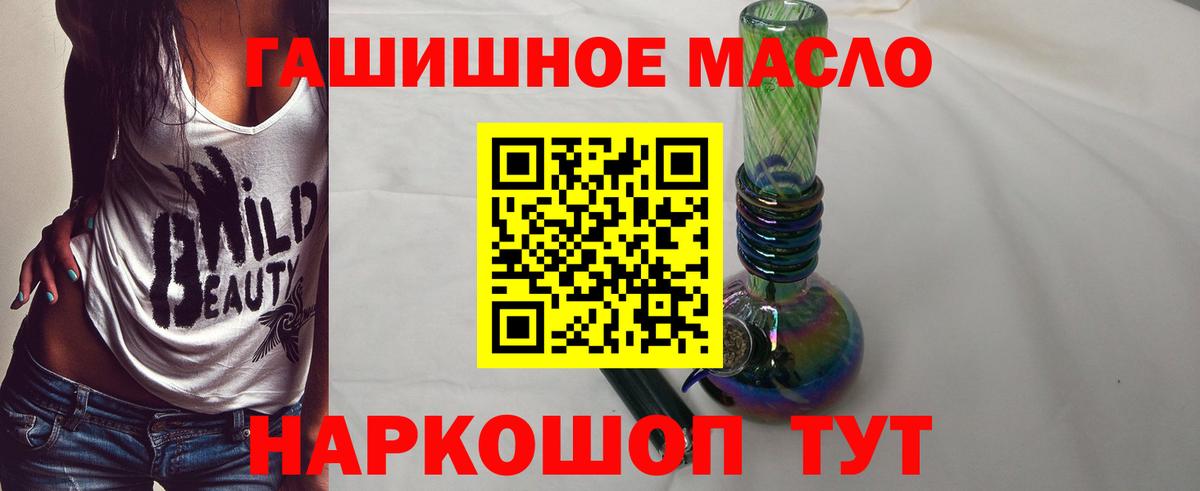 КОКАИН  COCAIN  Купить наркотик  Меф кристаллы  Вход с VPN  Уссурийск  МАРИХУАНА  ГАШ 