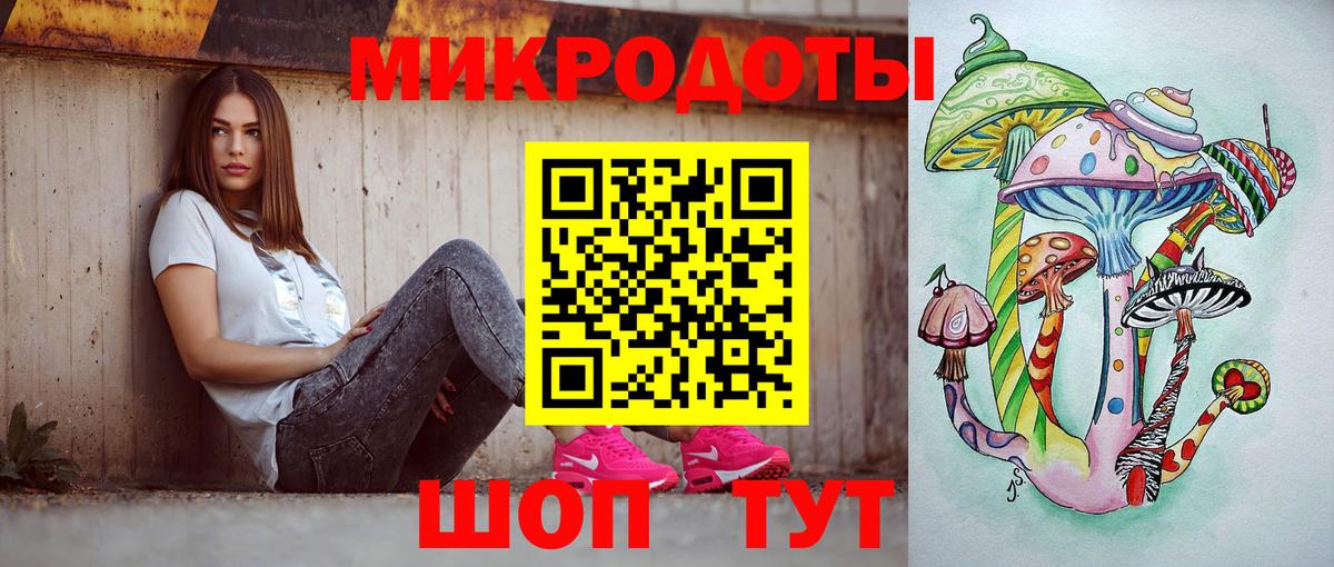 Уссурийск  Псилоцибиновые грибы прущие грибы  Вход с VPN 