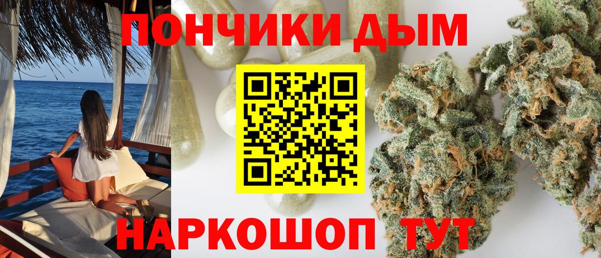 Шишки марихуана индика Уссурийск