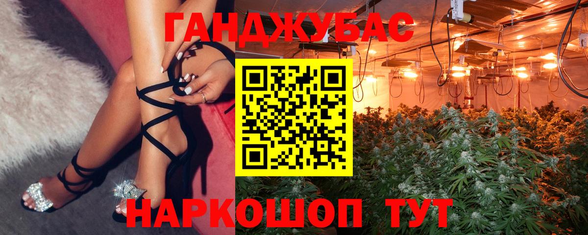 Конопля гибрид  Конопля White Widow  Уссурийск  Вход с VPN  Канабис AK-47  Бошки марихуана LSD WEED 
